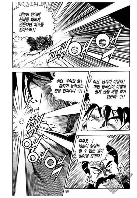 第6話（160P）