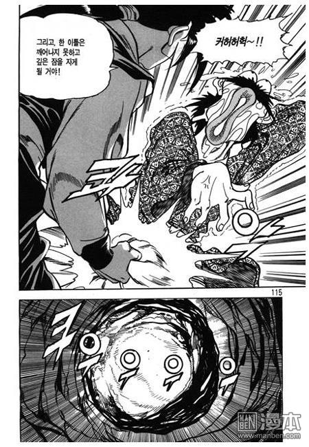 第6話（160P）