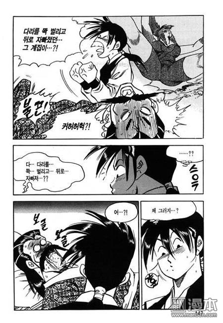 第6話（160P）
