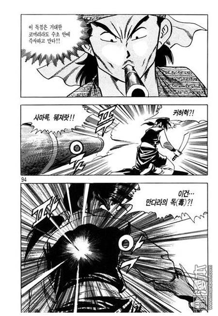 第6話（160P）