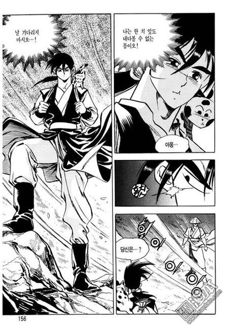 第6話（160P）