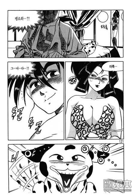 第6話（160P）