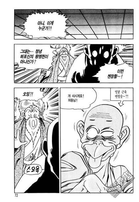 第6話（160P）