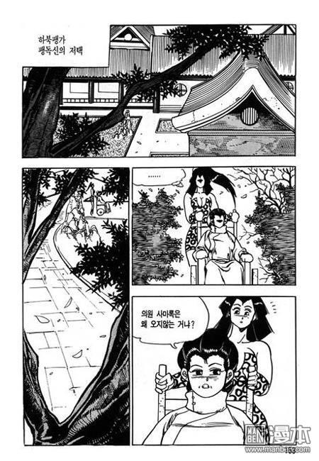 第6話（160P）