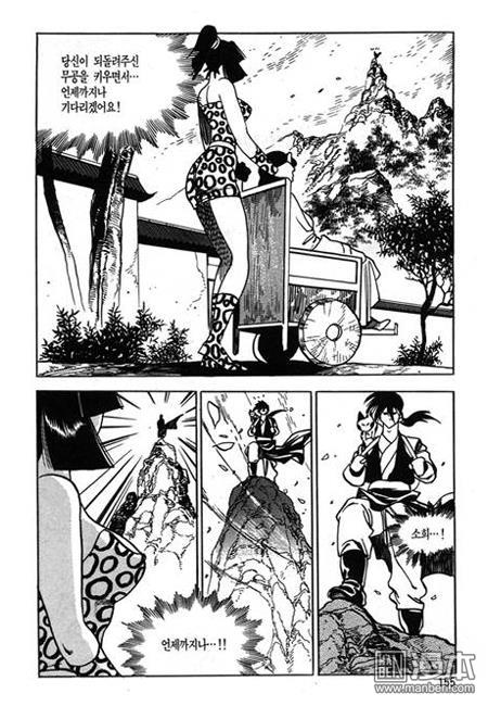 第6話（160P）