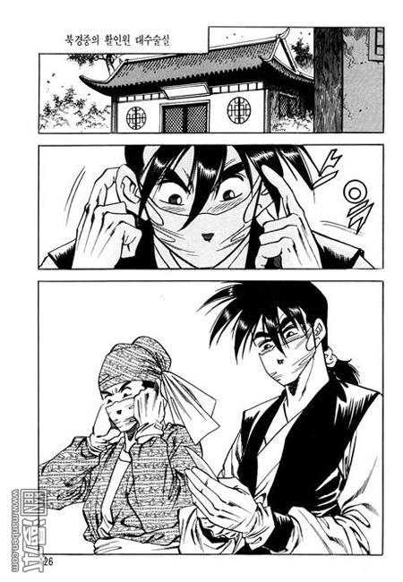 第6話（160P）