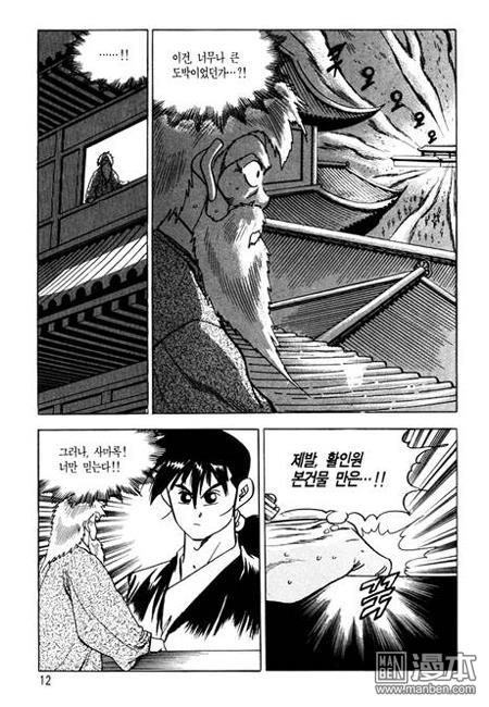 第6話（160P）