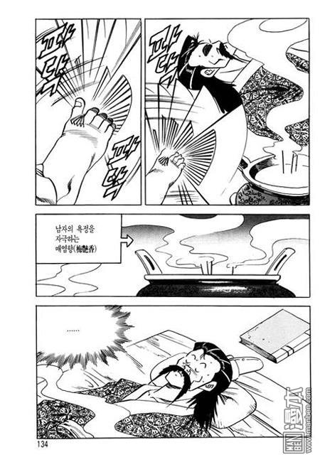 第6話（160P）