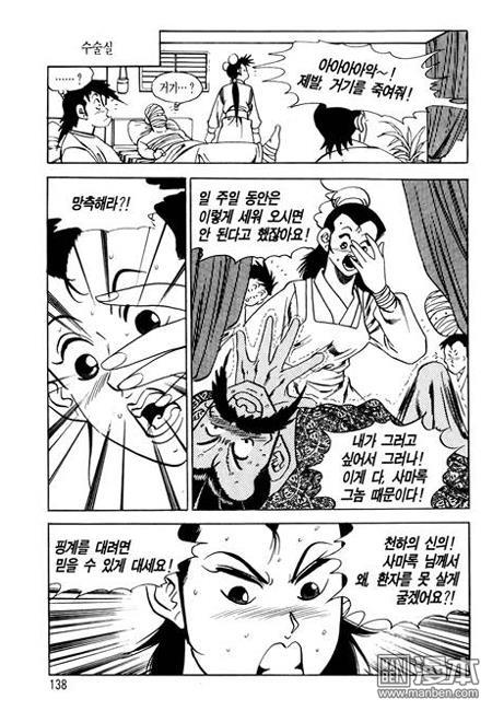 第6話（160P）