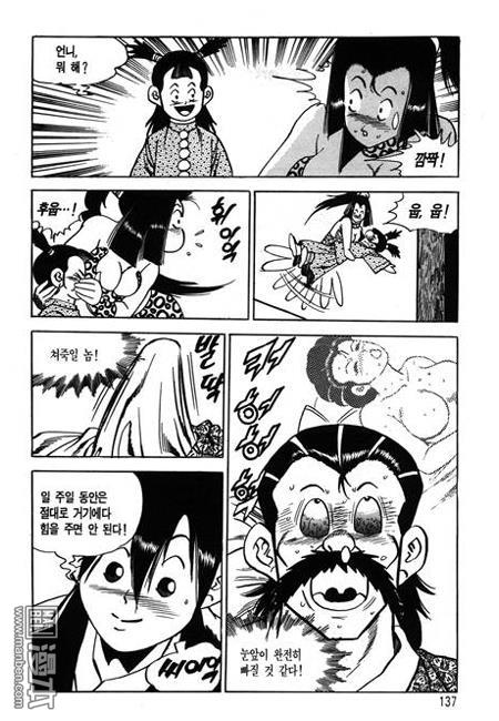 第6話（160P）