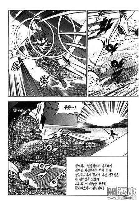 第6話（160P）