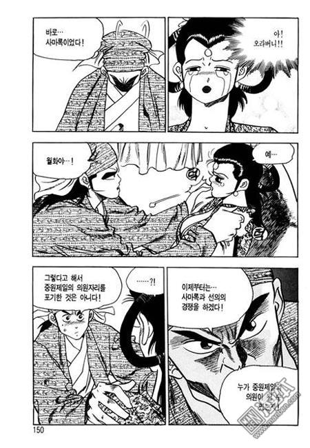 第6話（160P）