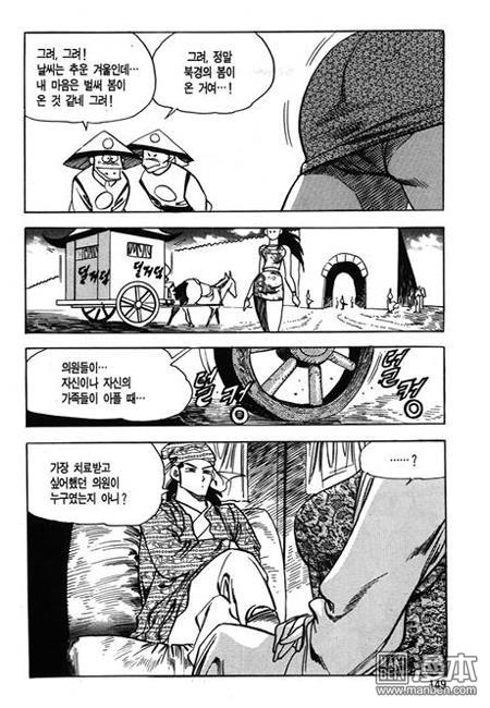 第6話（160P）