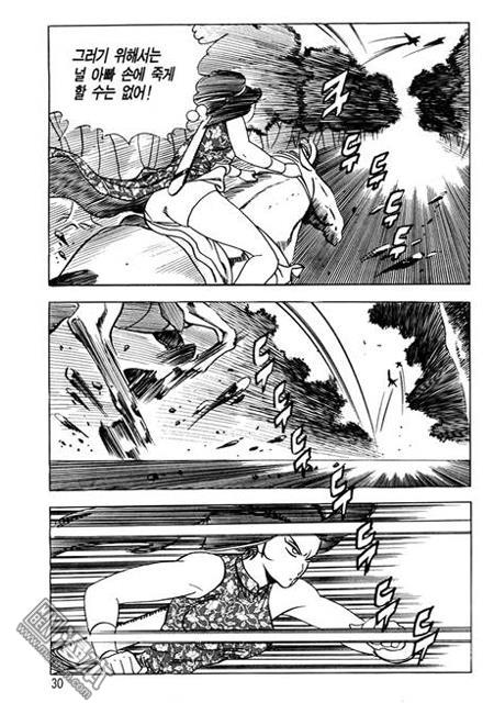 第6話（160P）