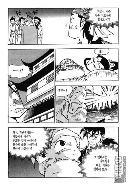 第6話（160P）
