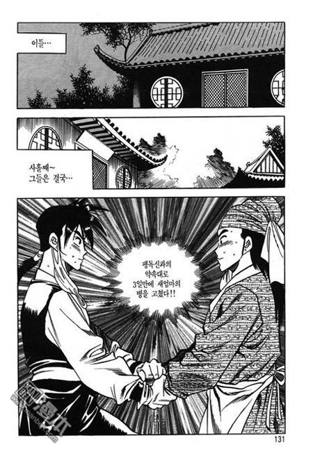 第6話（160P）