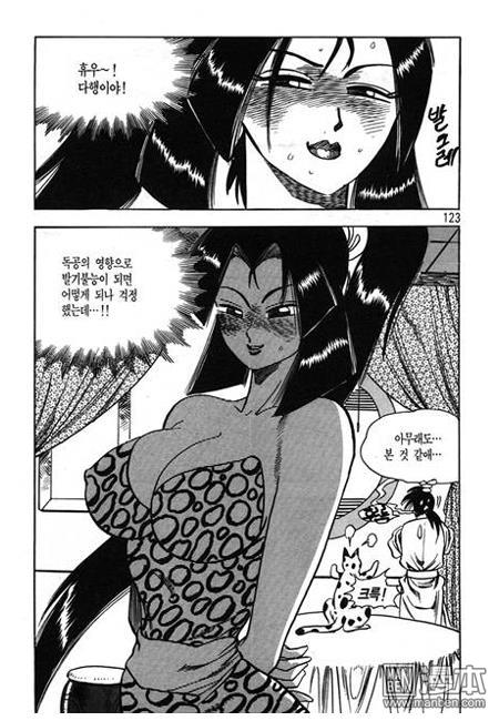 第6話（160P）