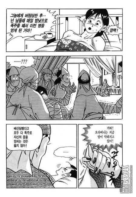 第6話（160P）