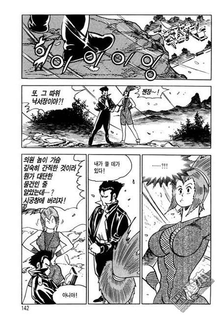 第6話（160P）