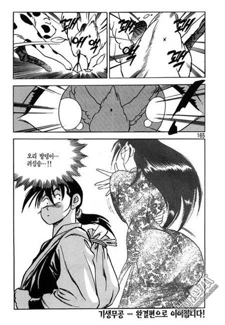 第6話（160P）