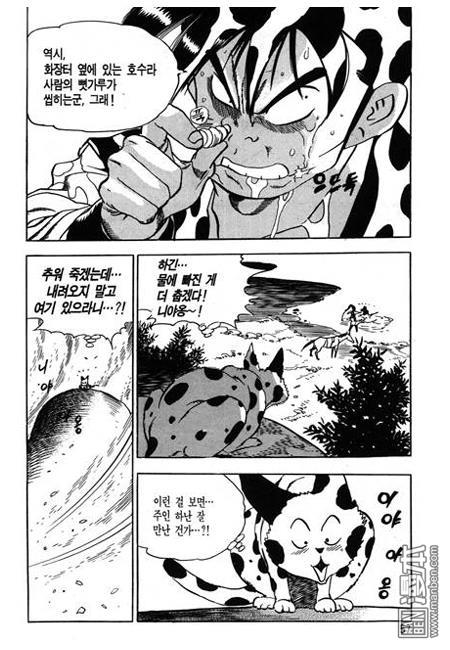 第6話（160P）