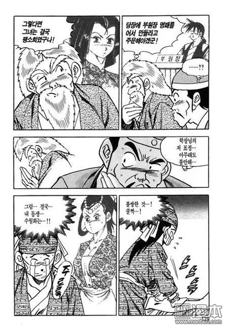 第6話（160P）