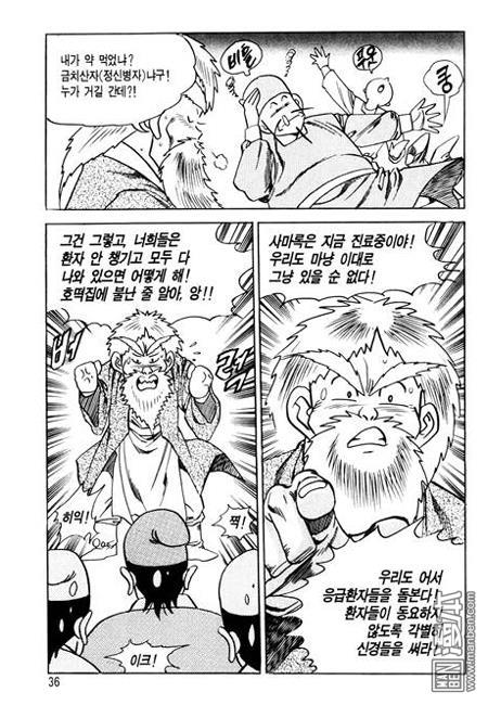 第6話（160P）