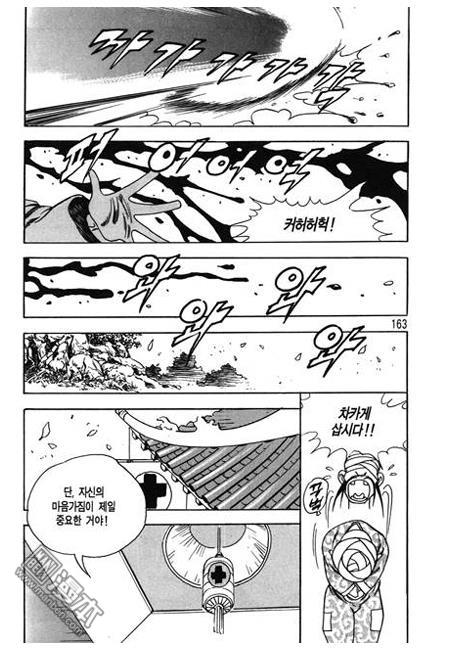 第7話（160P）