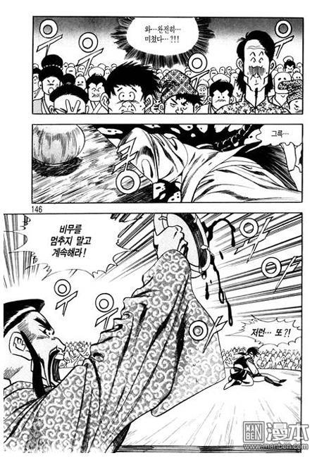 第7話（160P）
