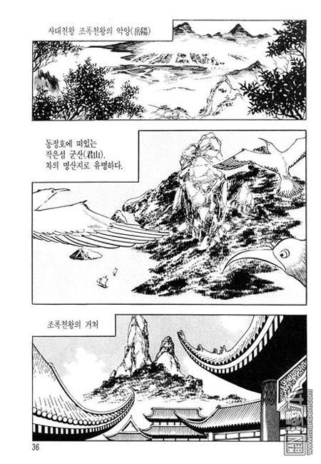 第7話（160P）