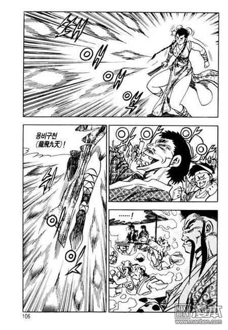 第7話（160P）
