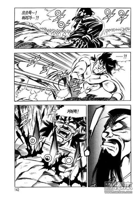 第7話（160P）