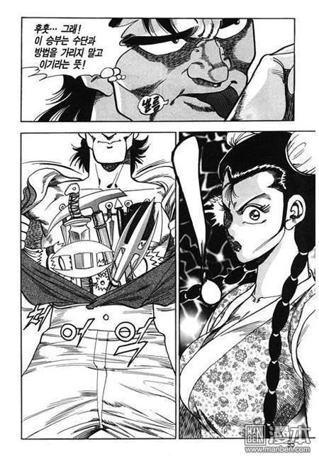 第7話（160P）