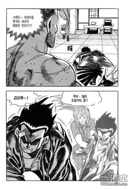 第7話（160P）