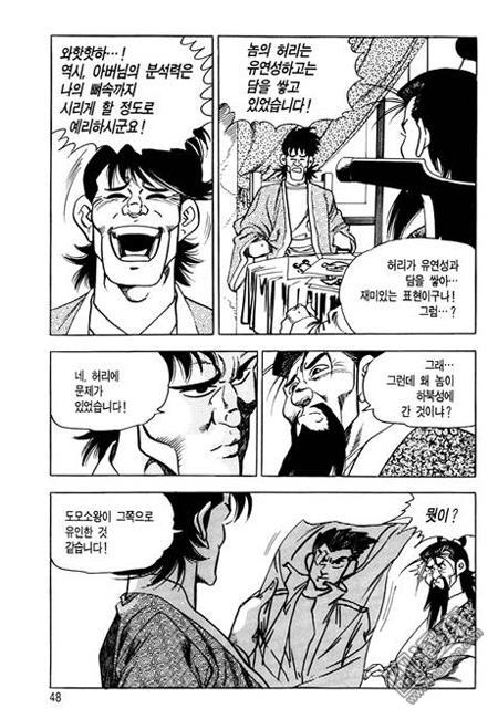 第7話（160P）