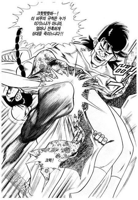 第7話（160P）