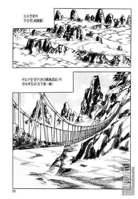 第7話（160P）