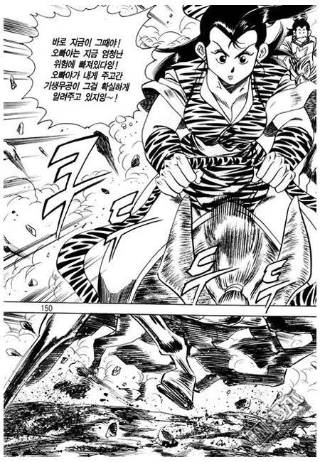 第7話（160P）