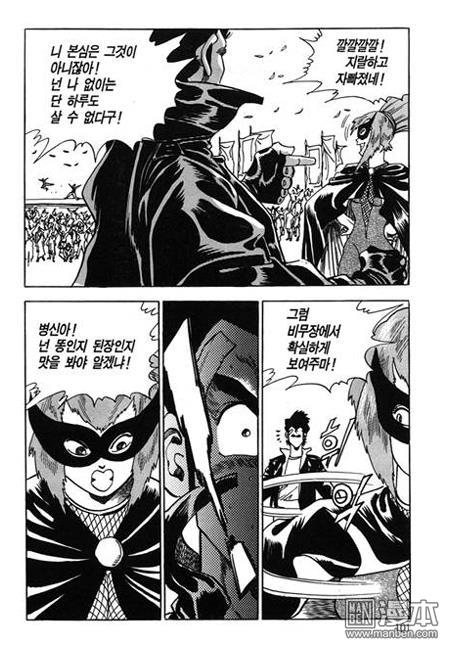 第7話（160P）