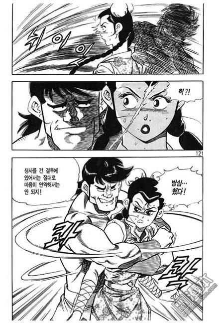 第7話（160P）