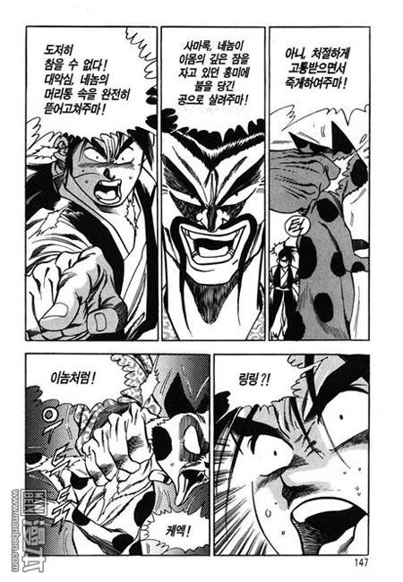第7話（160P）