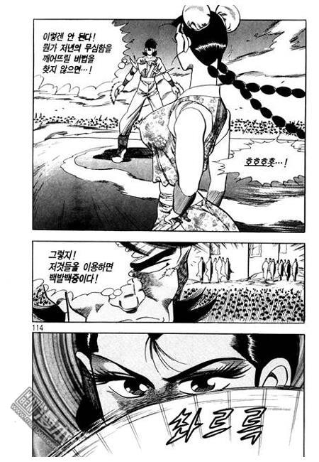第7話（160P）