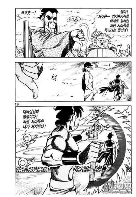 第7話（160P）