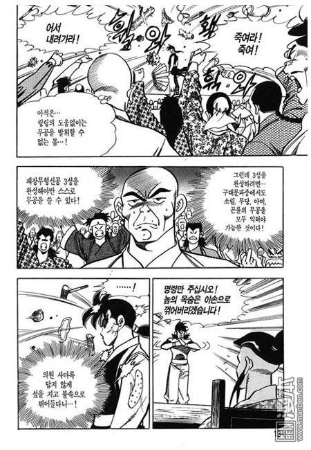 第7話（160P）