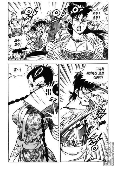 第7話（160P）