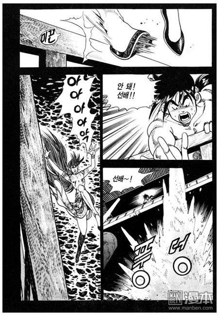 第7話（160P）
