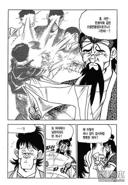 第7話（160P）