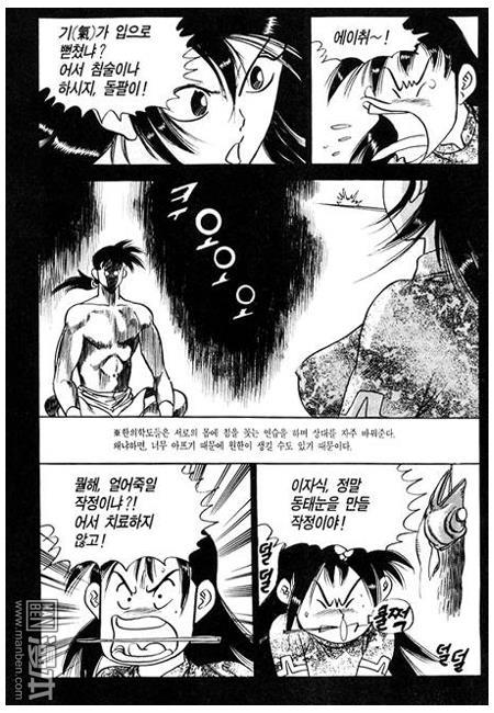 第7話（160P）