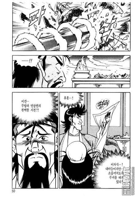 第7話（160P）