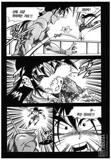第7話（160P）